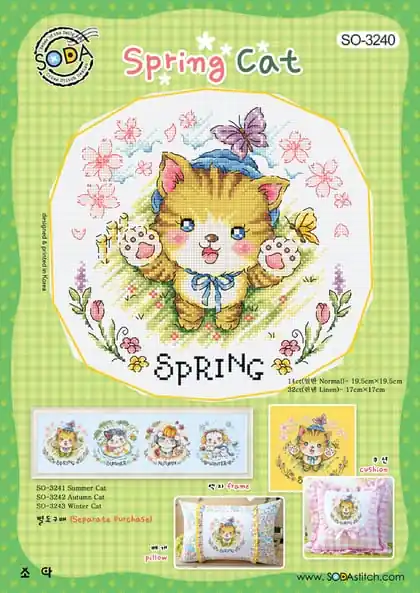 Qualità eccellente | Spring Cat