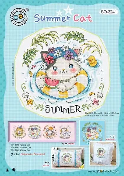Consegna espressa | Summer Cat