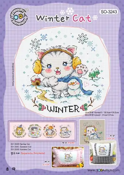 Offerta speciale | Winter Cat